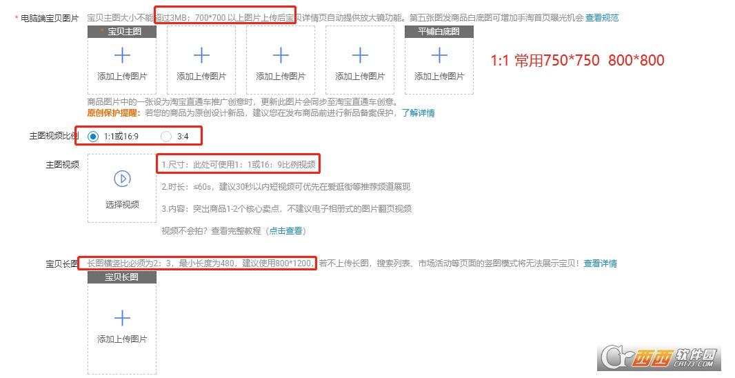 长宽比例换算工具,标准长宽比,长宽比例计算公式.