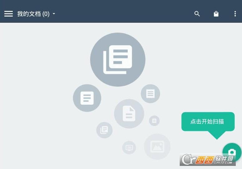 扫描全能王电脑版免费版下载,登录网页版,扫描全能王电脑版pc破解版.
