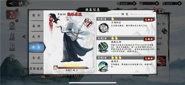 新射雕群侠传之铁血丹心正版游戏下载,武侠手游,金庸手游,新射雕群侠传之铁血丹心