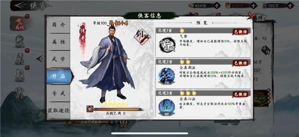 新射雕群侠传之铁血丹心正版游戏下载,武侠手游,金庸手游,新射雕群侠传之铁血丹心