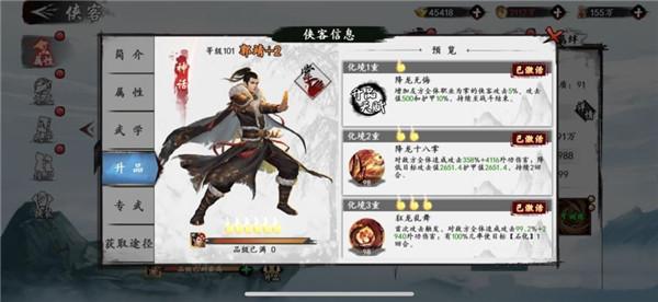 新射雕群侠传之铁血丹心正版游戏下载,武侠手游,金庸手游,新射雕群侠传之铁血丹心