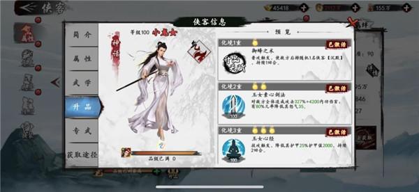 新射雕群侠传之铁血丹心正版游戏下载,武侠手游,金庸手游,新射雕群侠传之铁血丹心