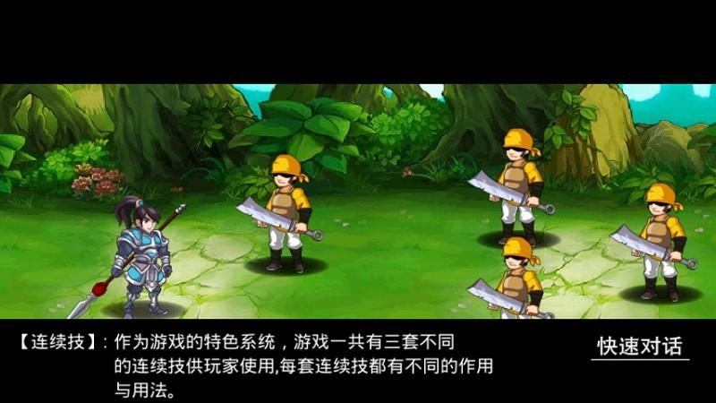 三国英雄传奇bt版下载,三国手游,对战手游,三国英雄传奇