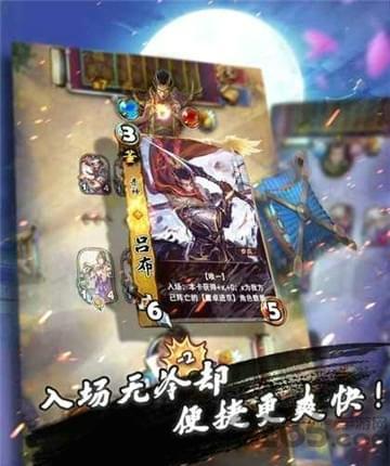 御剑三国手游(暂未上线),御剑三国,三国手游,仙侠手游
