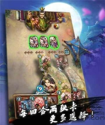 御剑三国手游(暂未上线),御剑三国,三国手游,仙侠手游