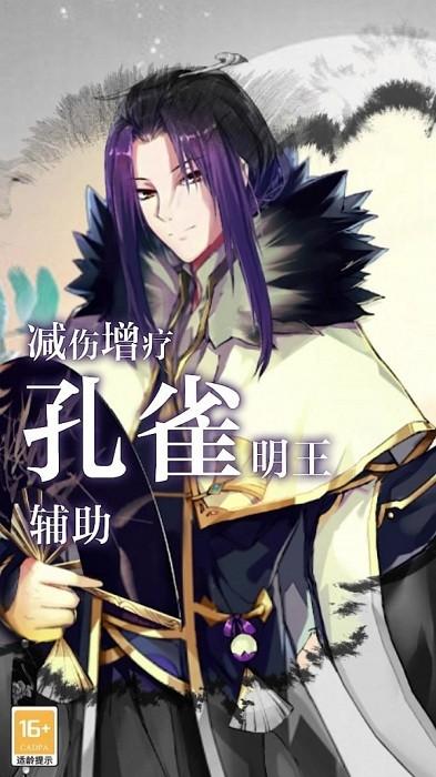 上古妖神录游戏下载,仙侠游戏,冒险游戏,上古妖神录