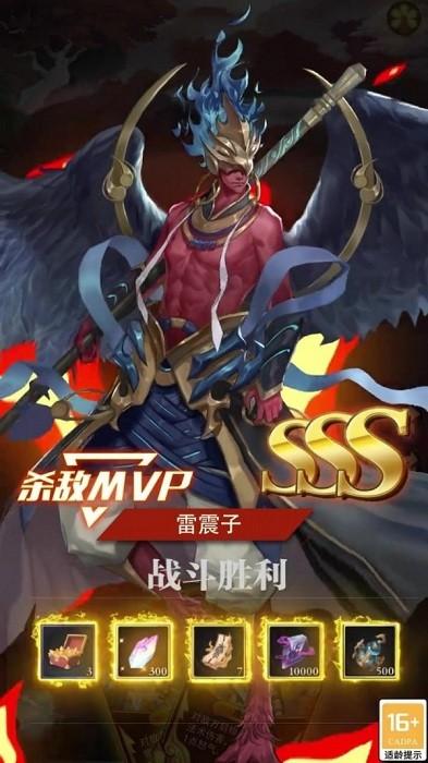 上古妖神录游戏下载,仙侠游戏,冒险游戏,上古妖神录