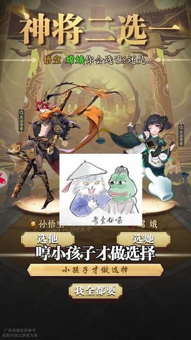 上古妖神录游戏下载,仙侠游戏,冒险游戏,上古妖神录