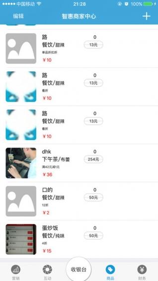 九鱼销链app下载,九鱼销链,办公app,营销app
