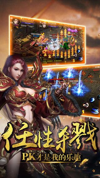 至尊之刃贪玩版(暂未上线),至尊之刃,传奇手游,贪玩手游