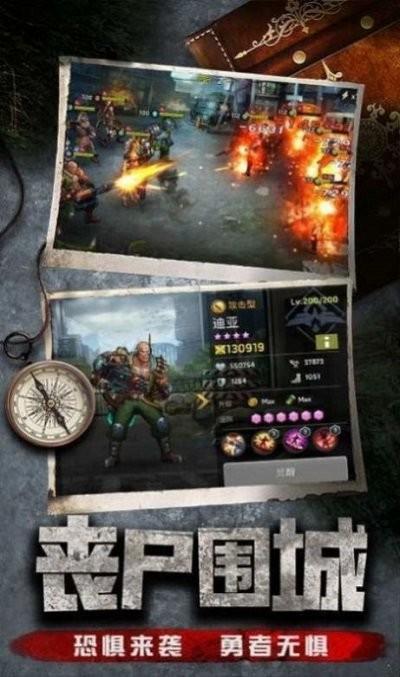 废土潜行手游下载,废土潜行,末日手游,射击手游