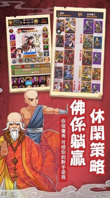 大侠有点穷游戏下载,仙侠游戏,古风游戏,大侠有点穷