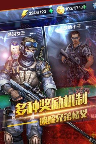 穿越生死线手游下载,穿越生死线,射击手游,枪战手游