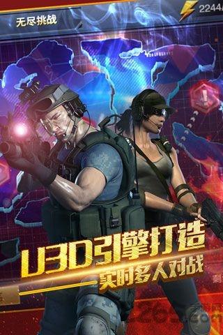 穿越生死线手游下载,穿越生死线,射击手游,枪战手游