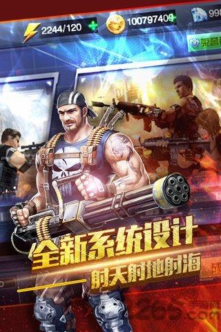 穿越生死线手游下载,穿越生死线,射击手游,枪战手游