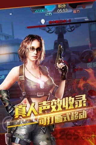 穿越生死线手游下载,穿越生死线,射击手游,枪战手游