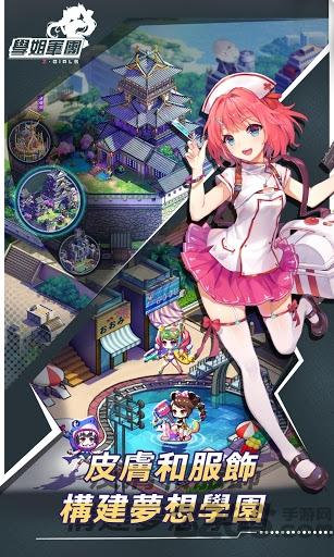 学姐军团zgirls内购破解版下载,学姐军团,二次元手游,萌娘手游