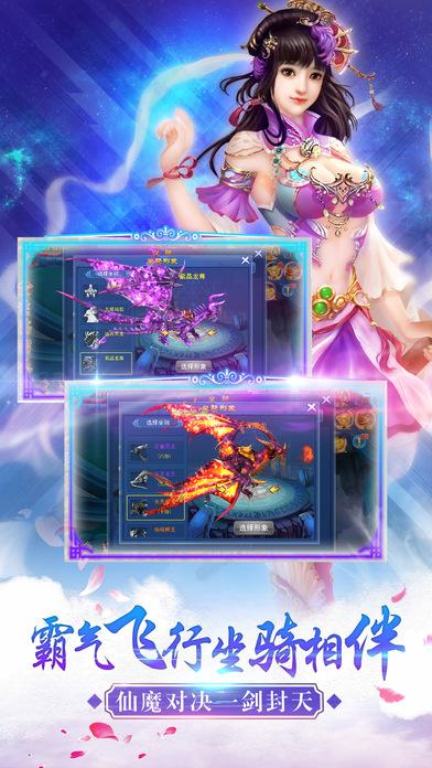 惊天神魔团手游(暂未上线),惊天神魔团,仙侠手游,动作手游