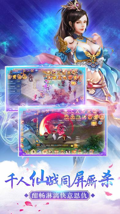 惊天神魔团手游(暂未上线),惊天神魔团,仙侠手游,动作手游