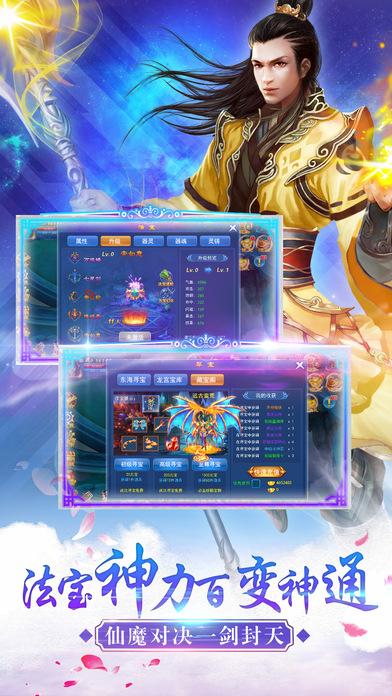 惊天神魔团手游(暂未上线),惊天神魔团,仙侠手游,动作手游