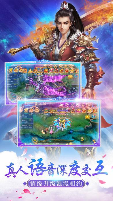 惊天神魔团手游(暂未上线),惊天神魔团,仙侠手游,动作手游