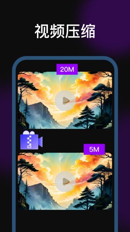 剪辑魔法师软件下载,剪辑魔法师,剪辑app,工具app