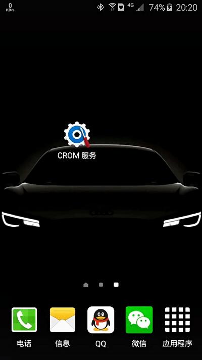 crom服务app下载,crom服务,刷机app,三星app