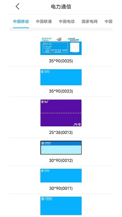 百刻云打印app下载,百刻云打印,打印app,标签app