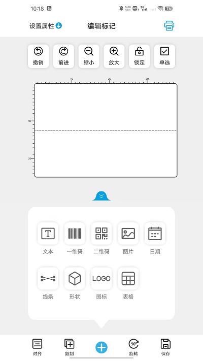 百刻云打印app下载,百刻云打印,打印app,标签app