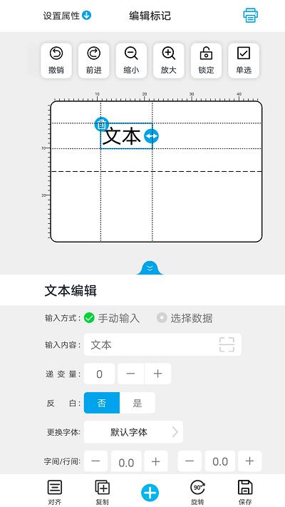 百刻云打印app下载,百刻云打印,打印app,标签app