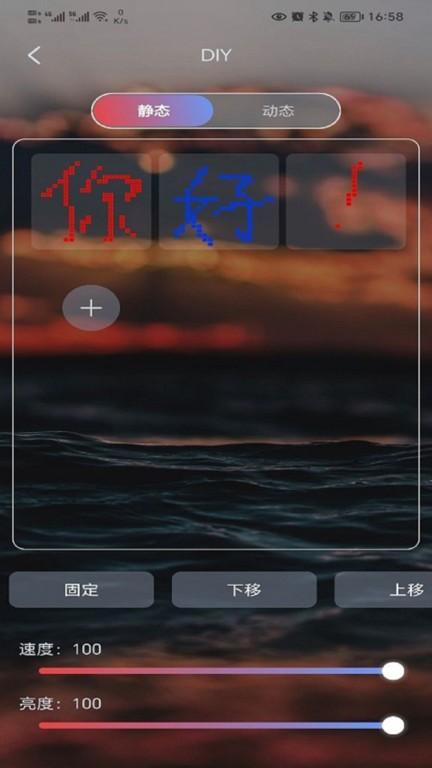 酷玩灯控软件下载,酷玩灯控,灯控app,工具app