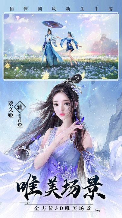 霹雳小鹿果盘版下载,霹雳小鹿,玄幻手游,果盘手游