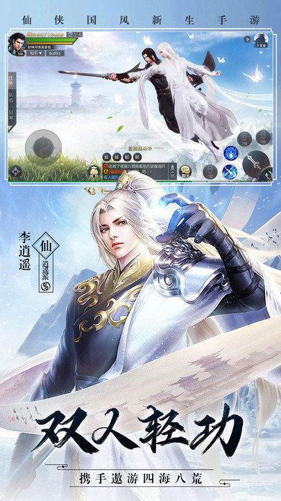 霹雳小鹿果盘版下载,霹雳小鹿,玄幻手游,果盘手游