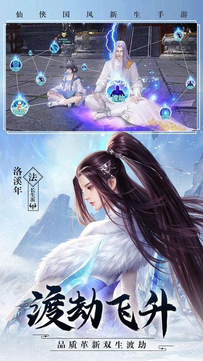 霹雳小鹿果盘版下载,霹雳小鹿,玄幻手游,果盘手游