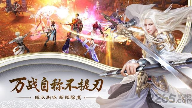 剑斩乾坤h5手游下载,剑斩乾坤,仙侠手游,战斗手游,h5手游
