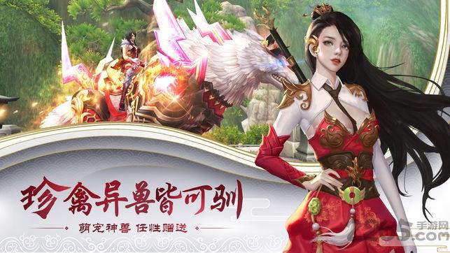 剑斩乾坤h5手游下载,剑斩乾坤,仙侠手游,战斗手游,h5手游