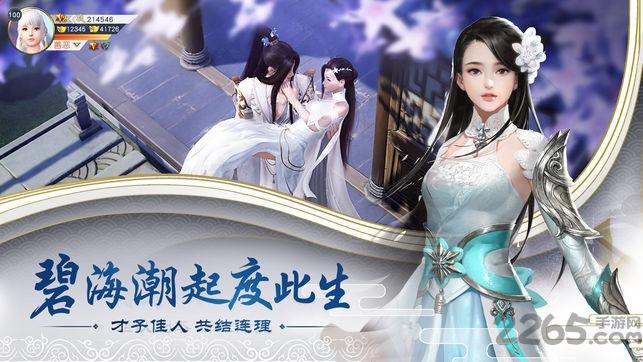 剑斩乾坤h5手游下载,剑斩乾坤,仙侠手游,战斗手游,h5手游