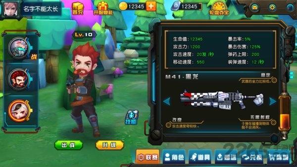 枪手大作战游戏下载,枪手大作战,竞技手游