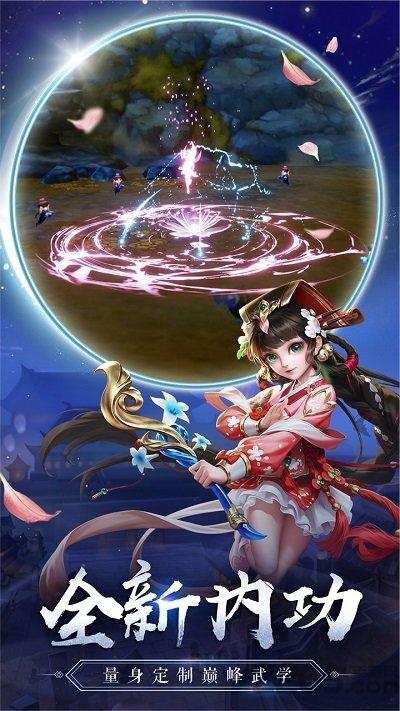 热血神剑之热血手游变态版(暂未上线),热血神剑之热血,武侠手游,国风手游