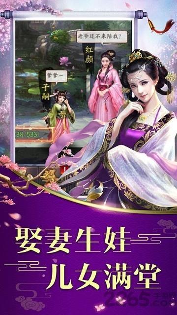 龙状元h5游戏下载,龙状元,当官手游,策略手游