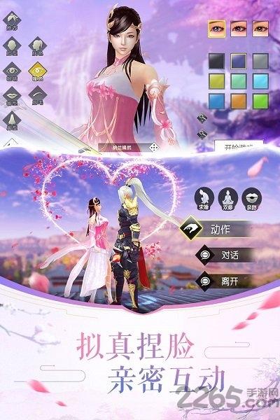 荒古至尊官方版下载,荒古至尊,玄幻手游,修真手游