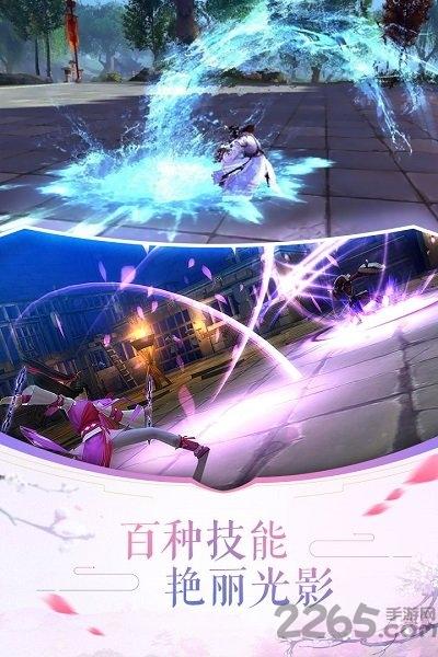 荒古至尊官方版下载,荒古至尊,玄幻手游,修真手游