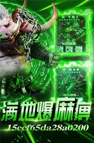 石墓烧猪爆麻痹满v版(暂未上线),石墓烧猪爆麻痹,传奇手游,热血手游