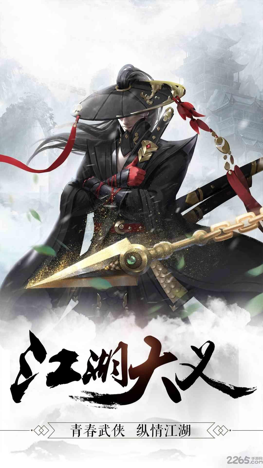 刀剑修神传bt变态版手游下载,刀剑修神传,修仙手游,捏脸手游