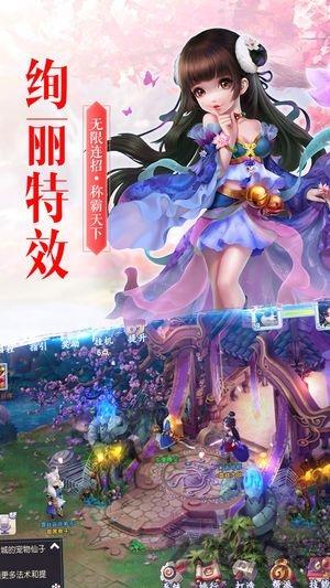 神魔遮天变态版下载,神魔遮天传,仙侠游戏