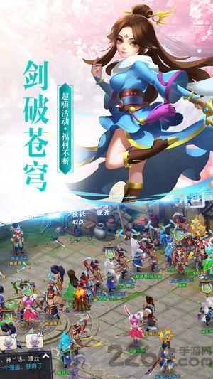 神魔遮天变态版下载,神魔遮天传,仙侠游戏