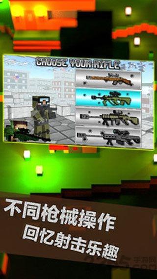 荒野大枪战手游下载,荒野大枪战,射击手游,像素游戏
