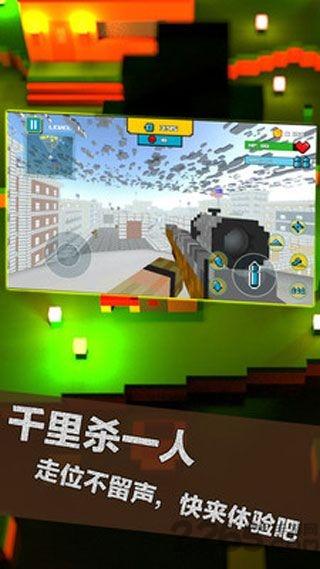 荒野大枪战手游下载,荒野大枪战,射击手游,像素游戏