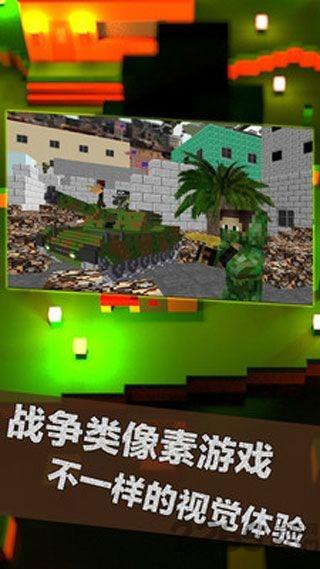 荒野大枪战手游下载,荒野大枪战,射击手游,像素游戏