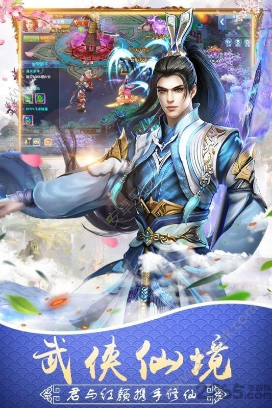 情缘武侠手机游戏(暂未上线),情缘武侠,武侠手游,情缘手游